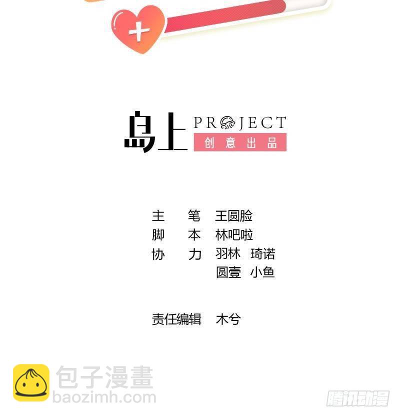 第108话  永远在一起吧(1/3)-第118话