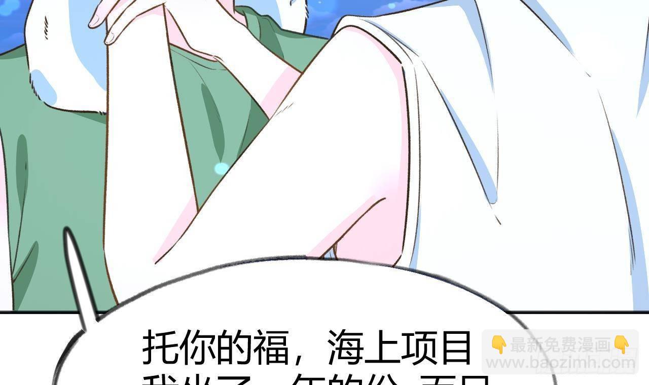 第108话  永远在一起吧(1/3)-第118话