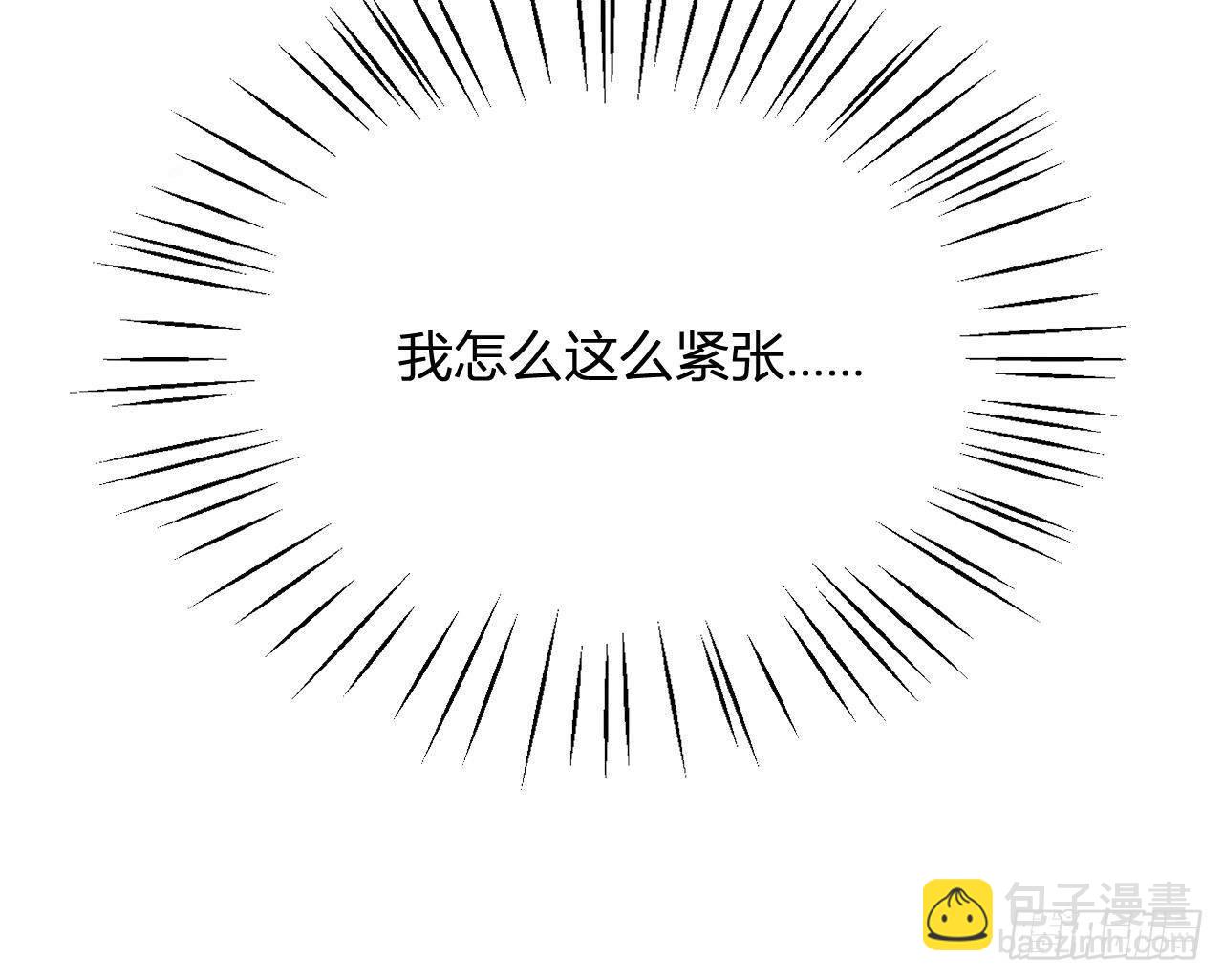 第110话  情人节快乐(1/3)-第120话