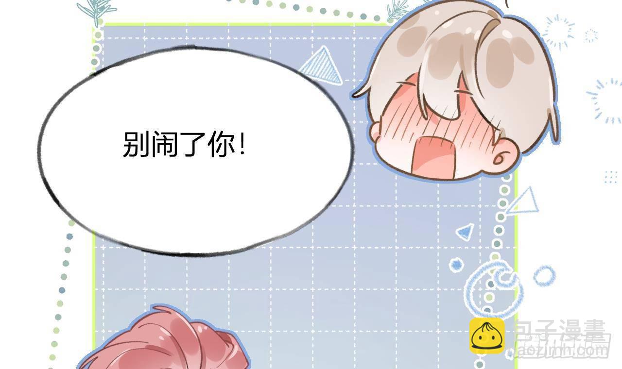 第110话  情人节快乐(1/3)-第120话