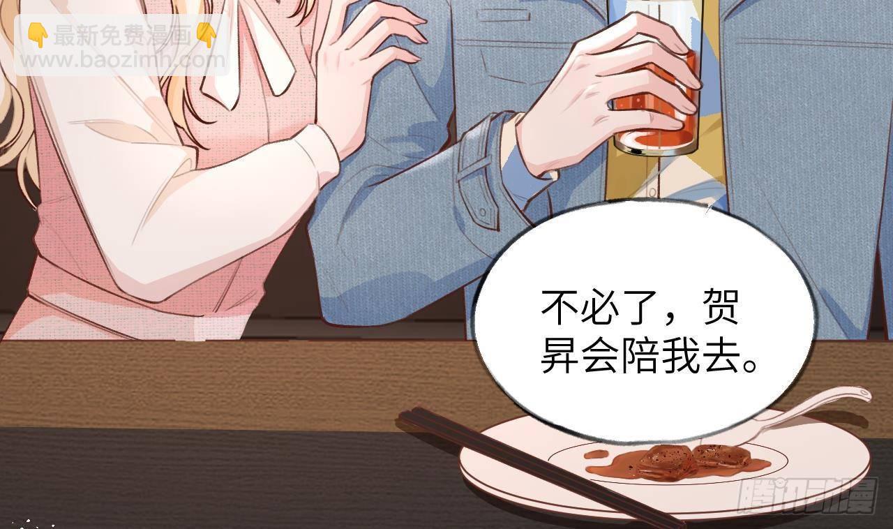 第13话 我是直男！！！(1/2)-第14话