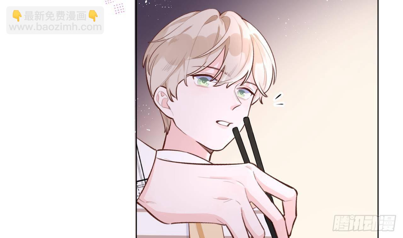 第13话 我是直男！！！(1/2)-第14话