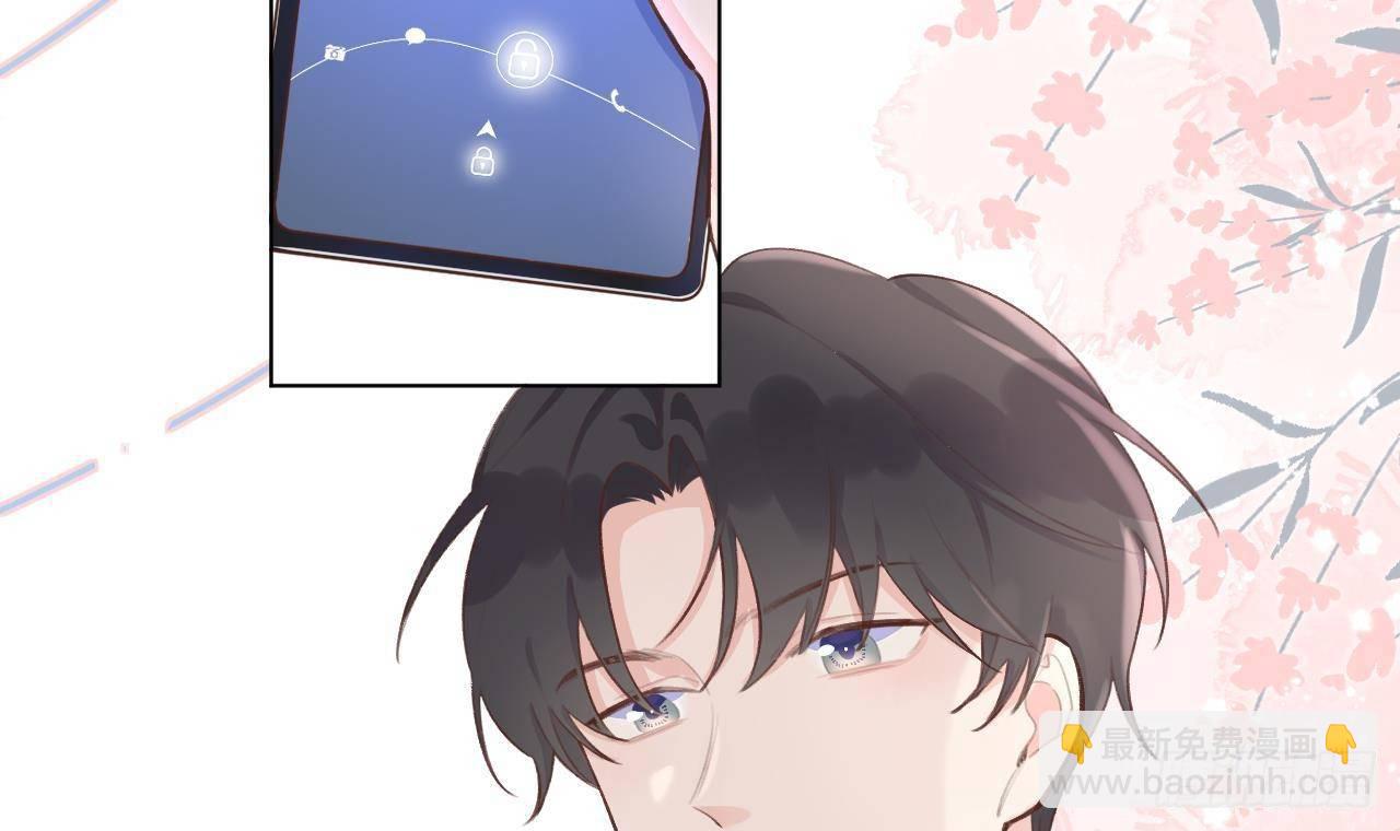 第13话 我是直男！！！(1/2)-第14话