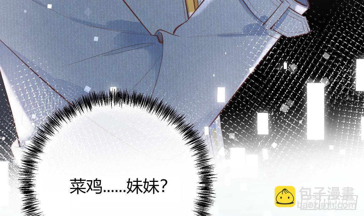 第13话 我是直男！！！(1/2)-第14话