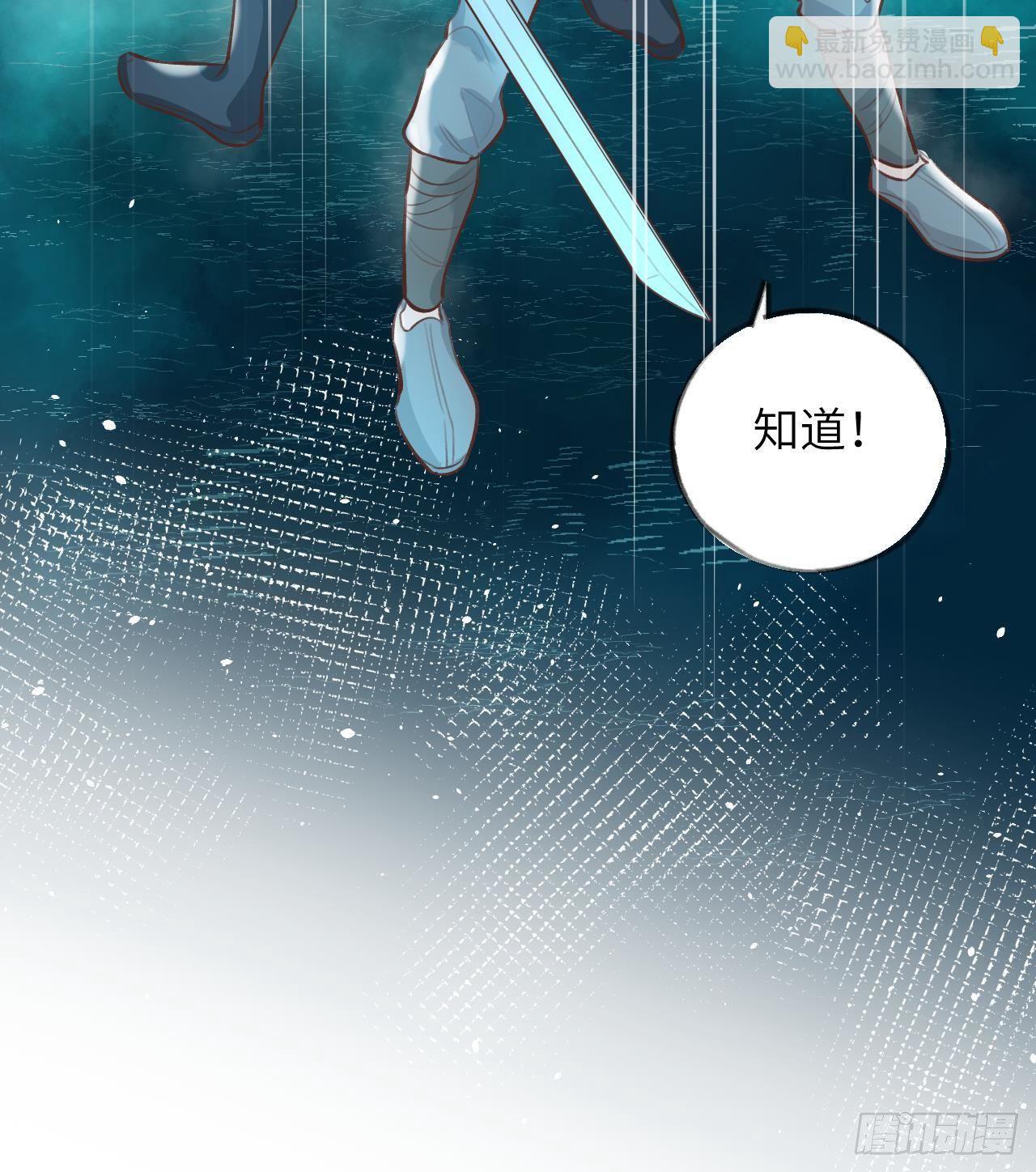 第13话 我是直男！！！(1/2)-第14话