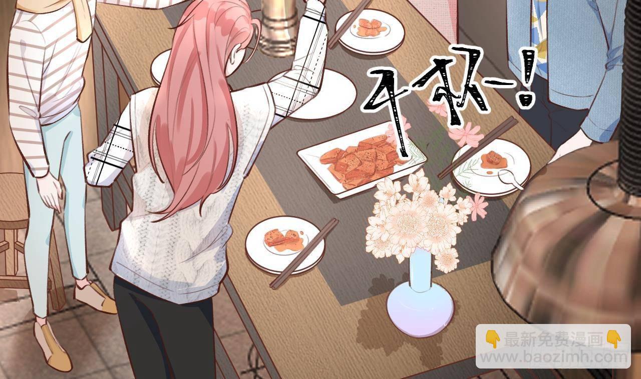 第13话 我是直男！！！(1/2)-第14话