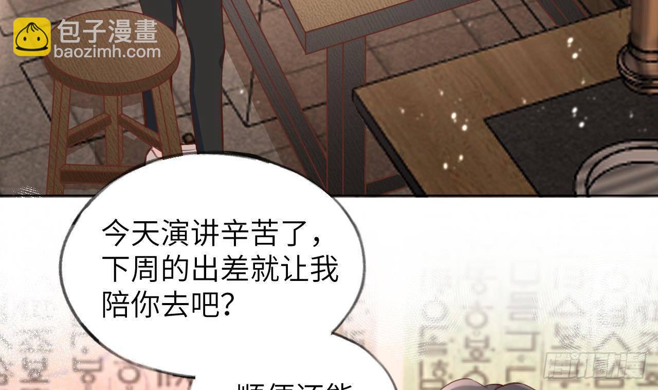 第13话 我是直男！！！(1/2)-第14话