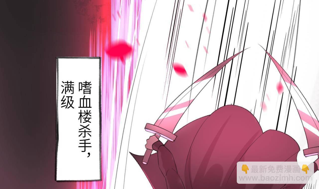 第15话 成亲？呸！渣男！(1/3)-第16话