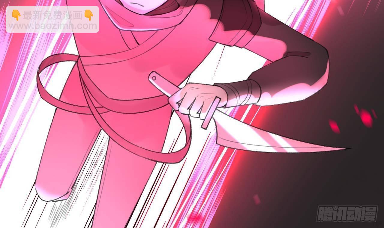 第15话 成亲？呸！渣男！(1/3)-第16话