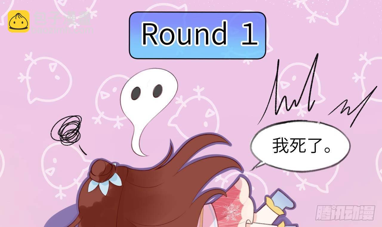 第15话 成亲？呸！渣男！(1/3)-第16话