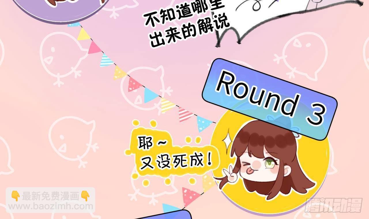 第15话 成亲？呸！渣男！(1/3)-第16话