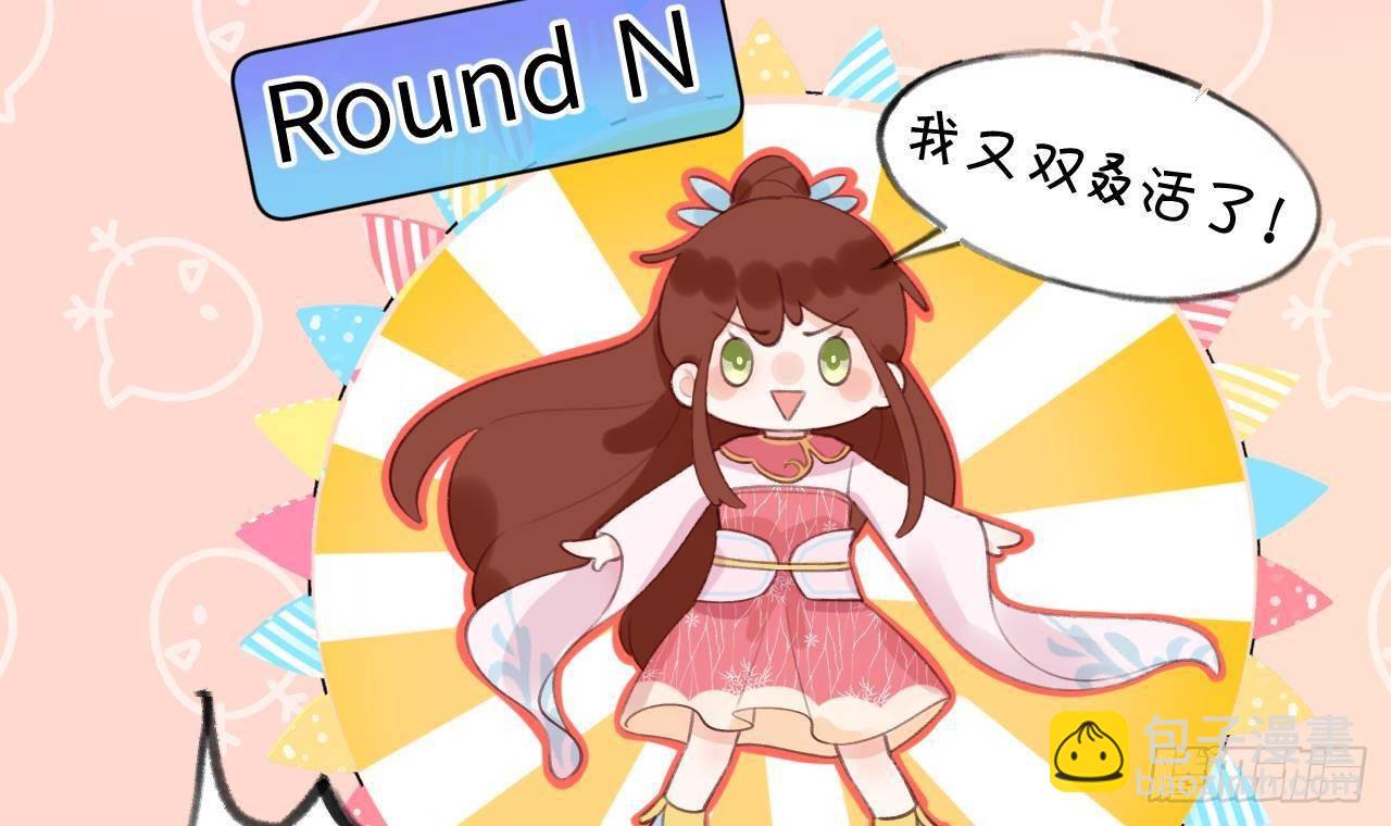 第15话 成亲？呸！渣男！(1/3)-第16话