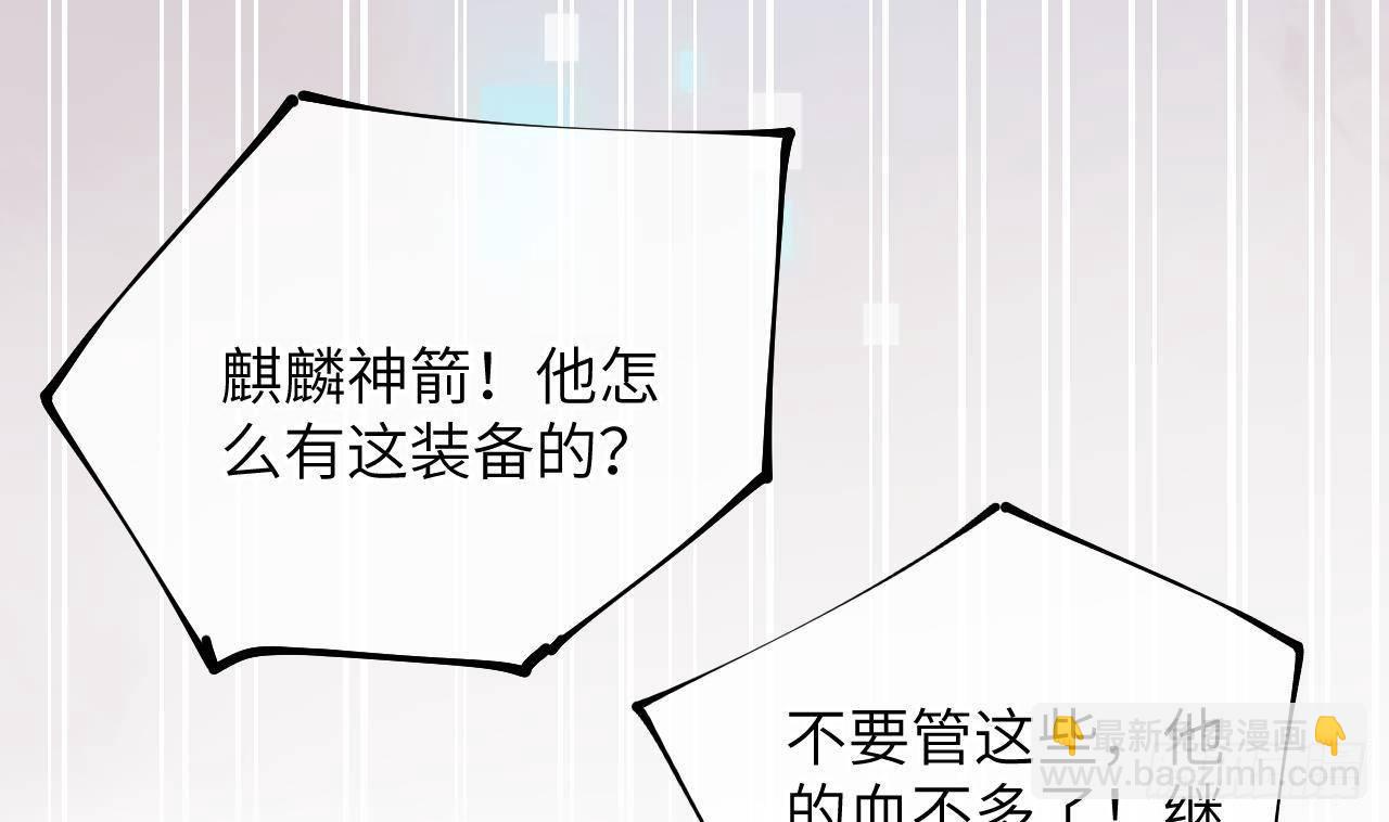 第15话 成亲？呸！渣男！(1/3)-第16话