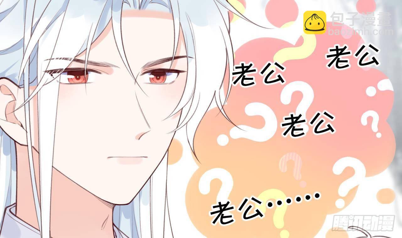 第15话 成亲？呸！渣男！(1/3)-第16话