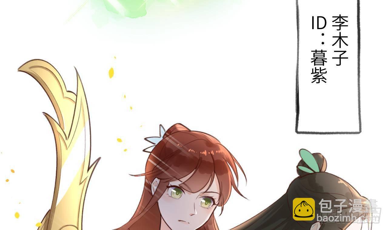 第15话 成亲？呸！渣男！(1/3)-第16话