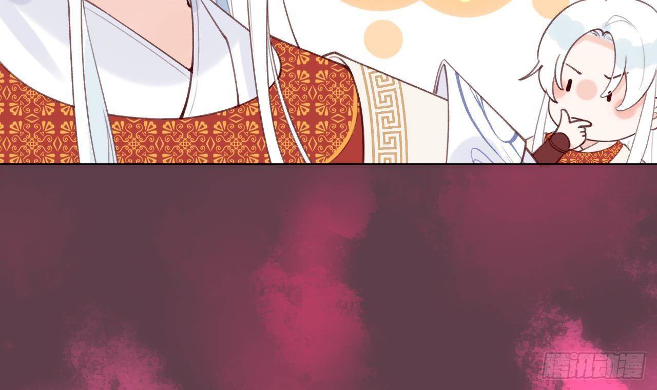 第15话 成亲？呸！渣男！(1/3)-第16话