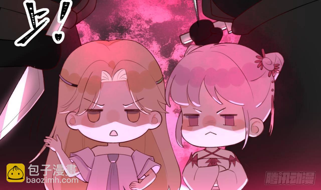 第15话 成亲？呸！渣男！(1/3)-第16话