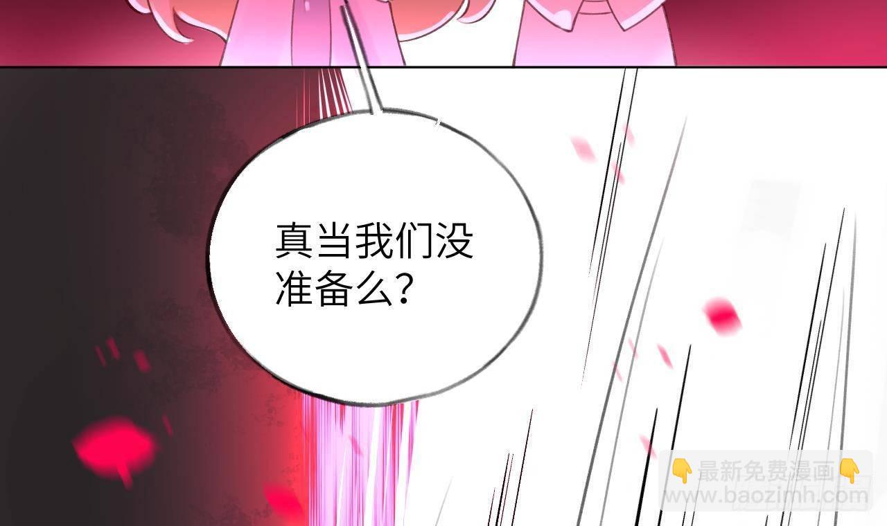 第15话 成亲？呸！渣男！(1/3)-第16话