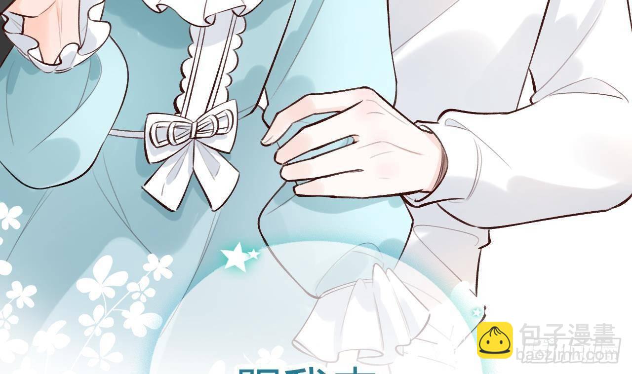 第18话 香肩微露(1/2)-第20话