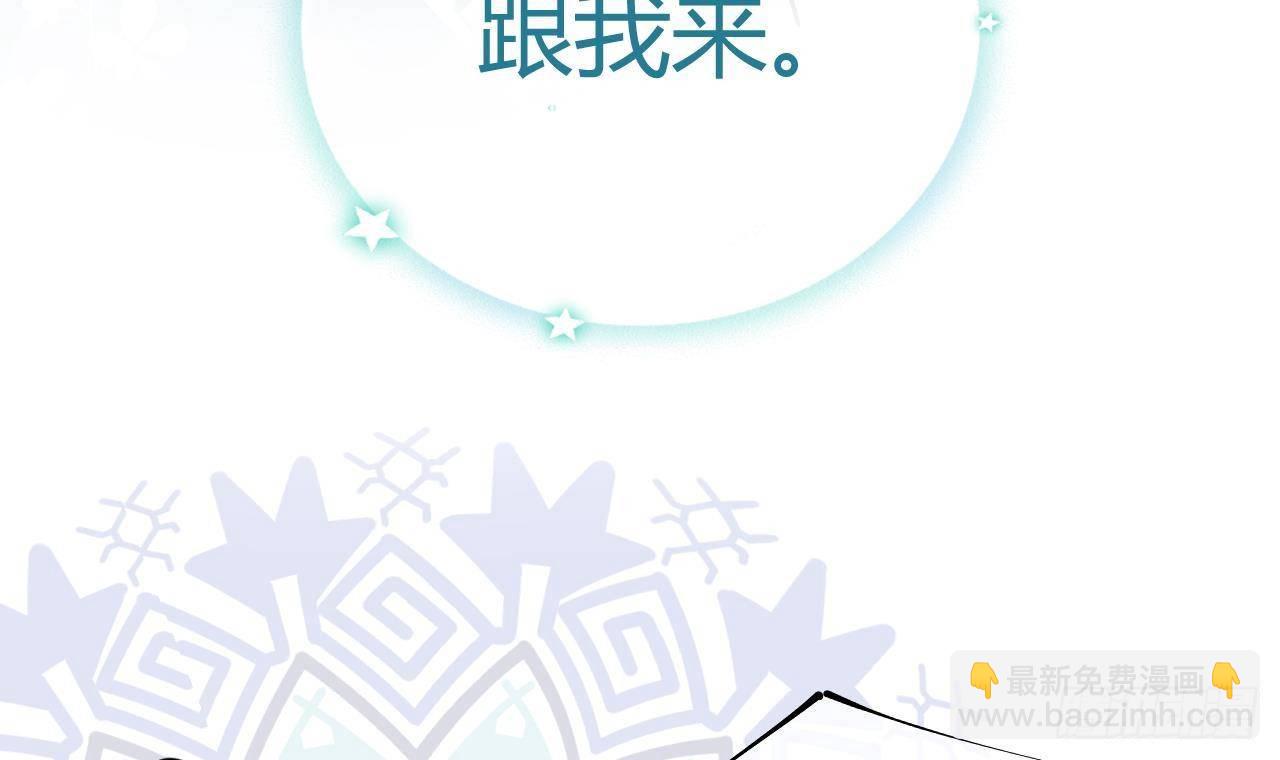 第18话 香肩微露(1/2)-第20话