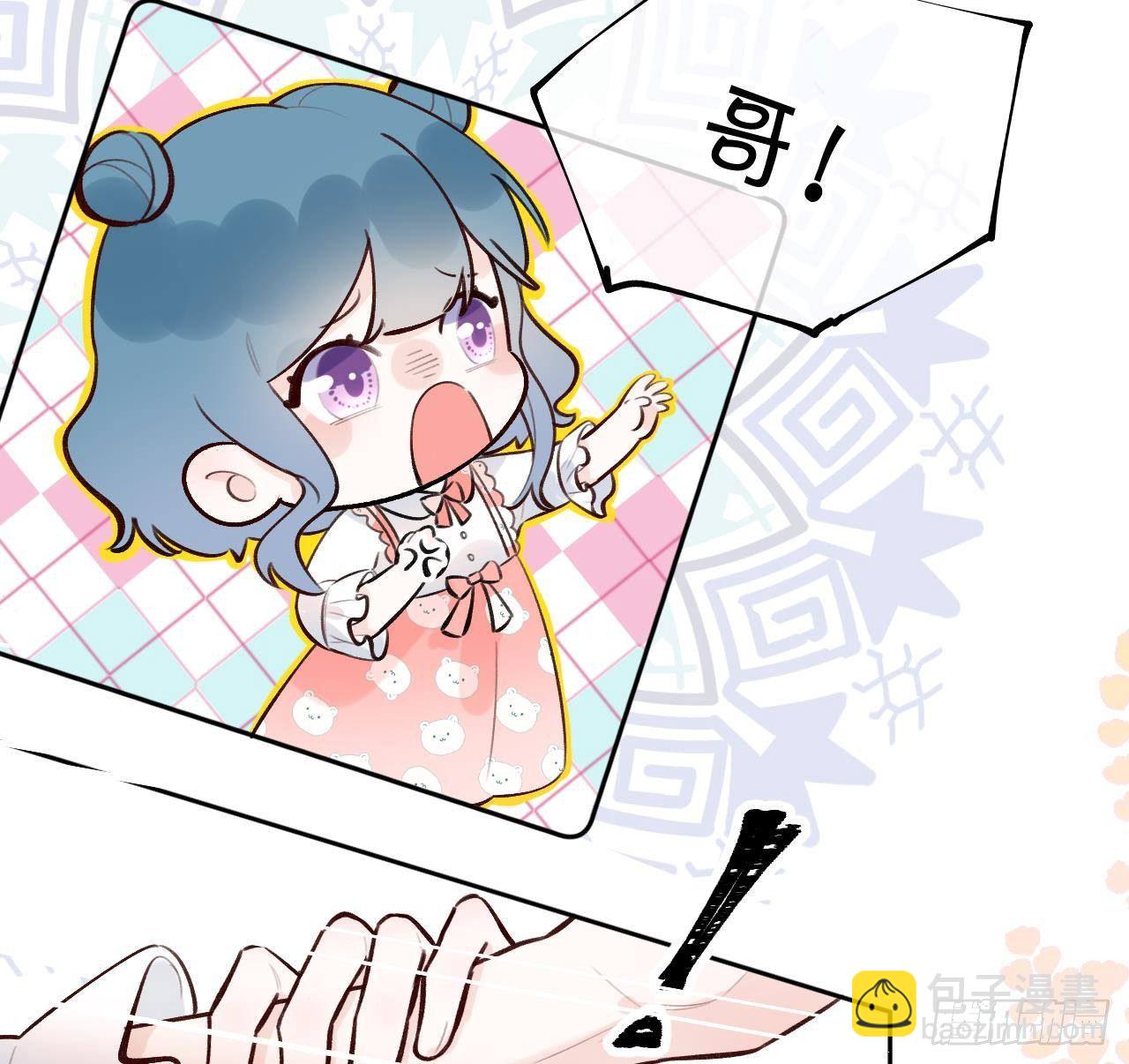 第18话 香肩微露(1/2)-第20话