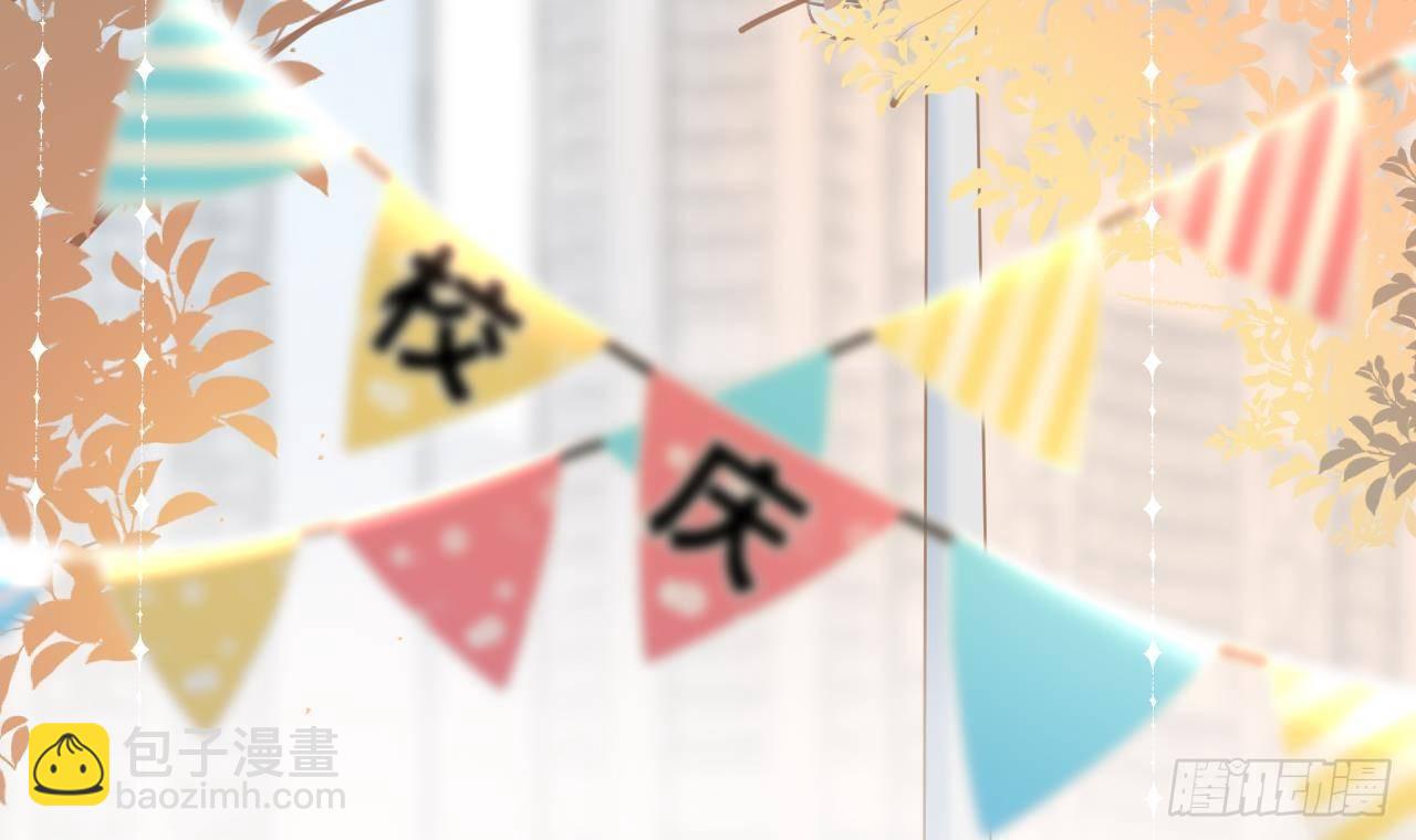 第18话 香肩微露(1/2)-第20话