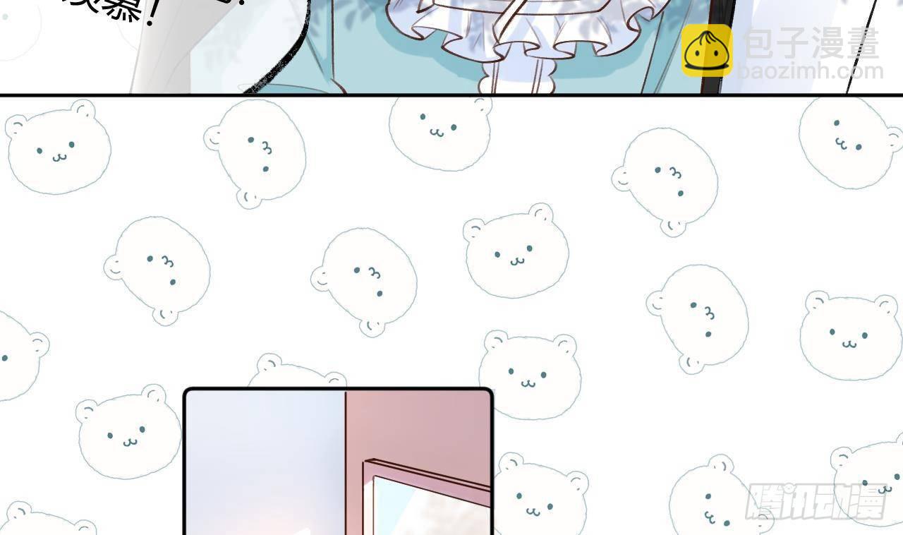 第18话 香肩微露(1/2)-第20话