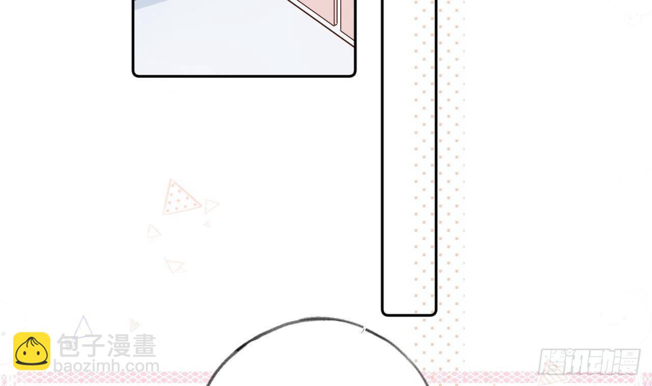 第18话 香肩微露(1/2)-第20话