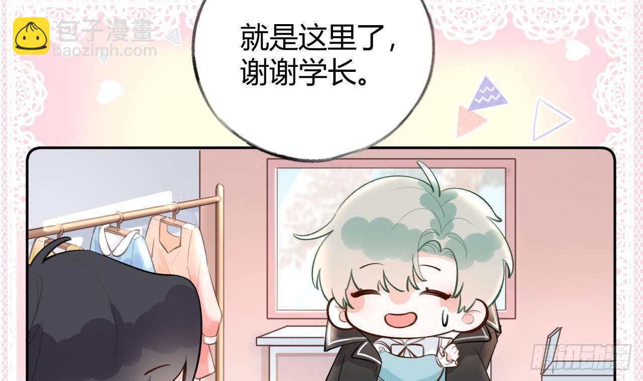 第18话 香肩微露(1/2)-第20话