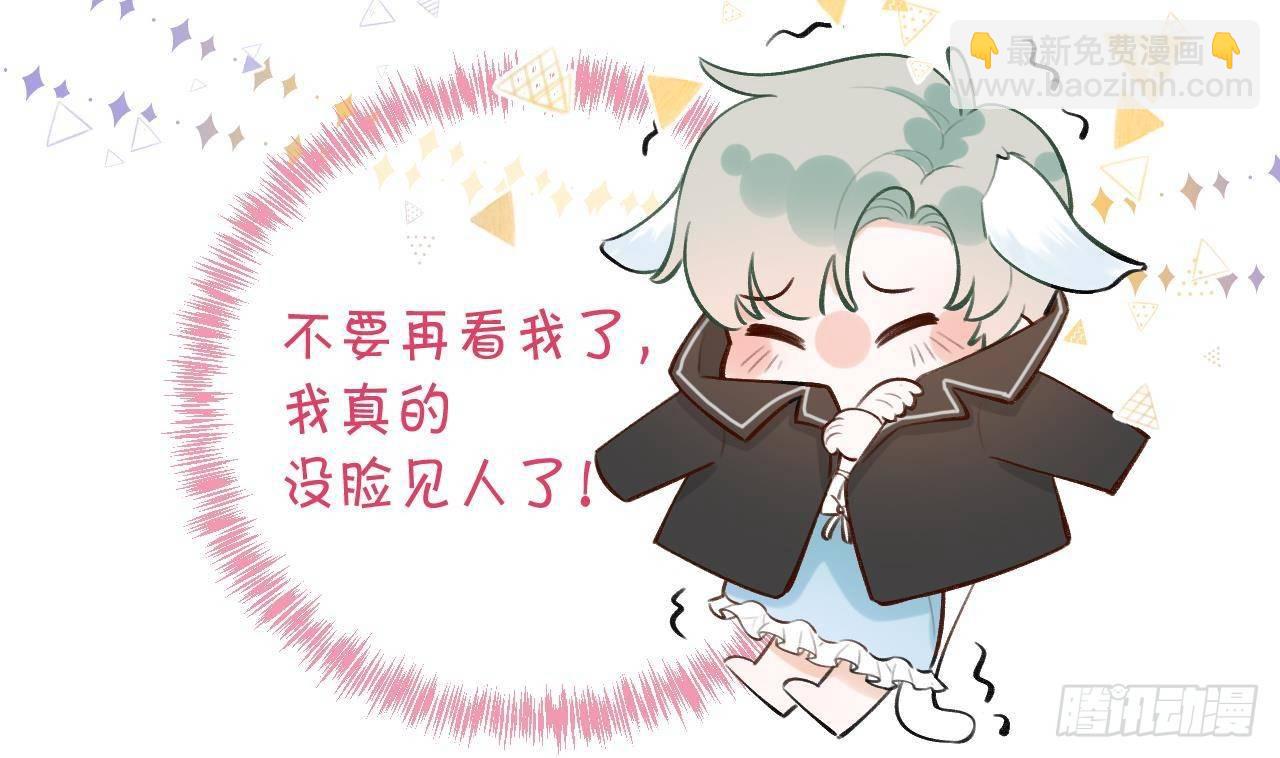 第18话 香肩微露(1/2)-第20话