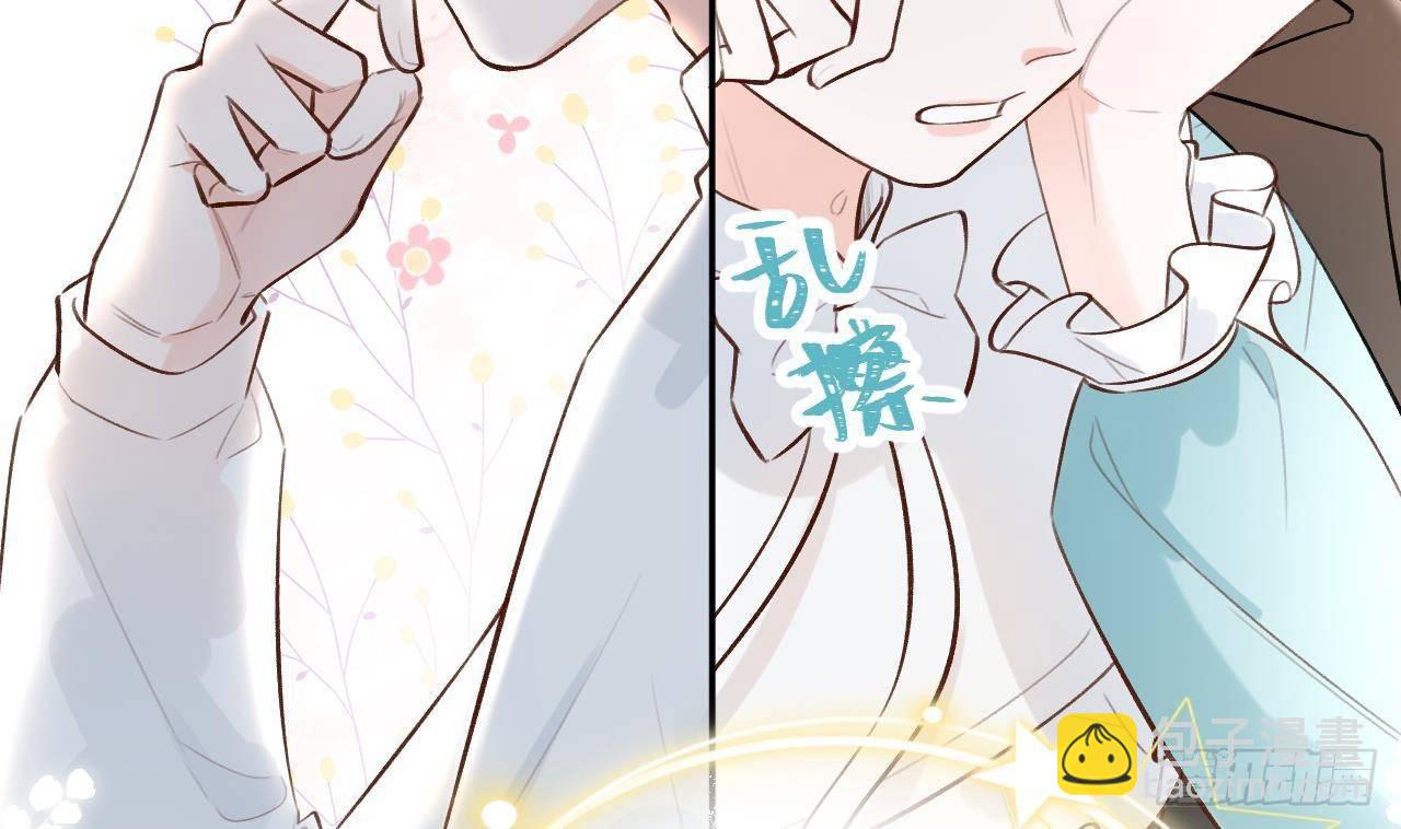 第18话 香肩微露(1/2)-第20话