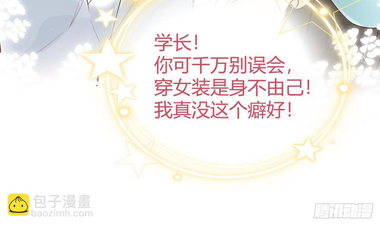 第18话 香肩微露(1/2)-第20话