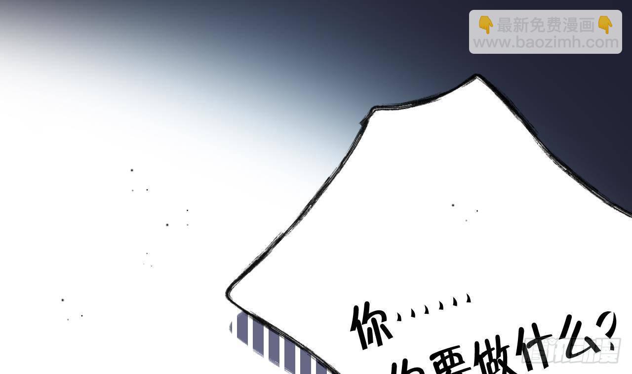 第18话 香肩微露(1/2)-第20话