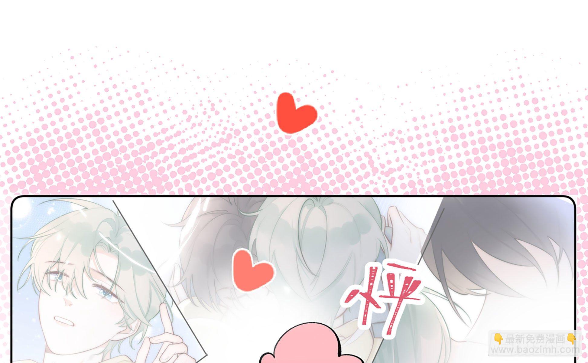 第18话 香肩微露(1/2)-第20话