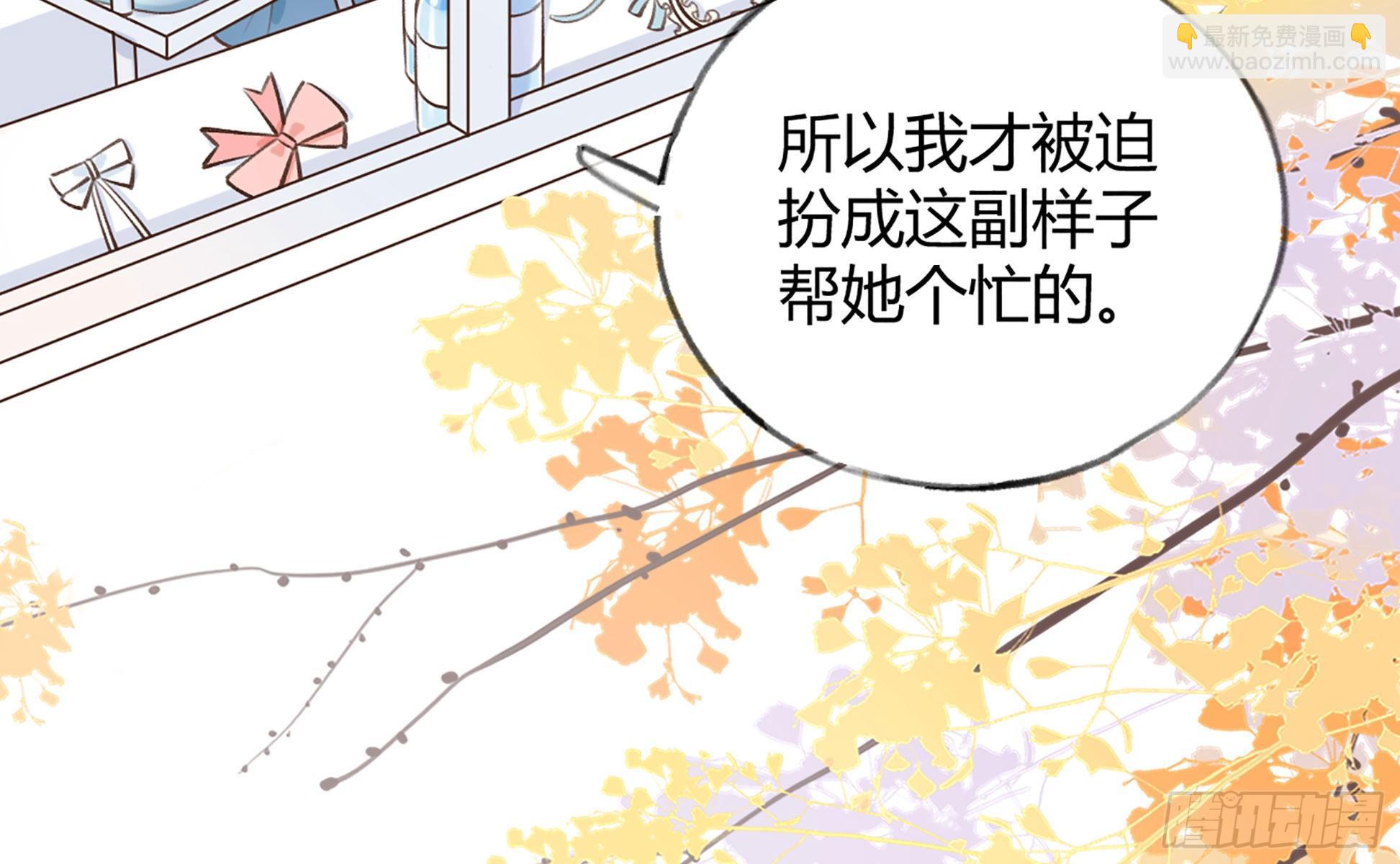 第18话 香肩微露(1/2)-第20话