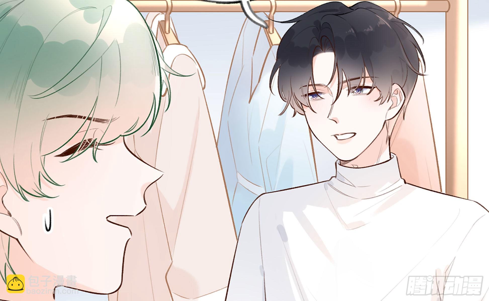 第18话 香肩微露(1/2)-第20话