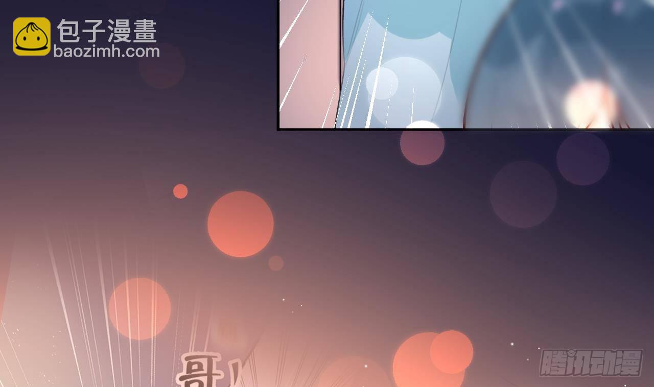 第20话 终于掉马啦(1/2)-第22话