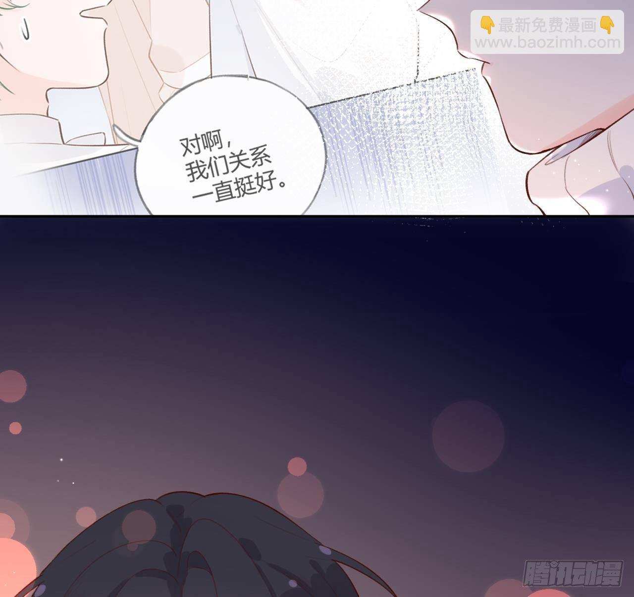 第20话 终于掉马啦(1/2)-第22话