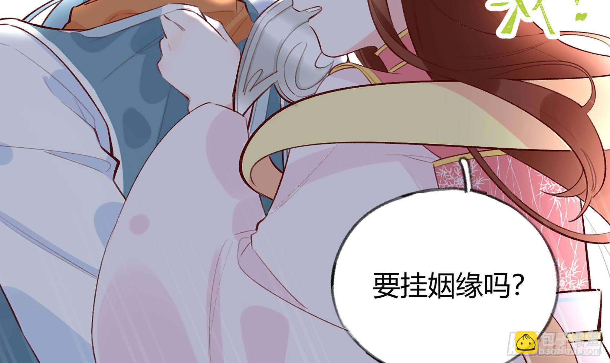 第20话 终于掉马啦(1/2)-第22话