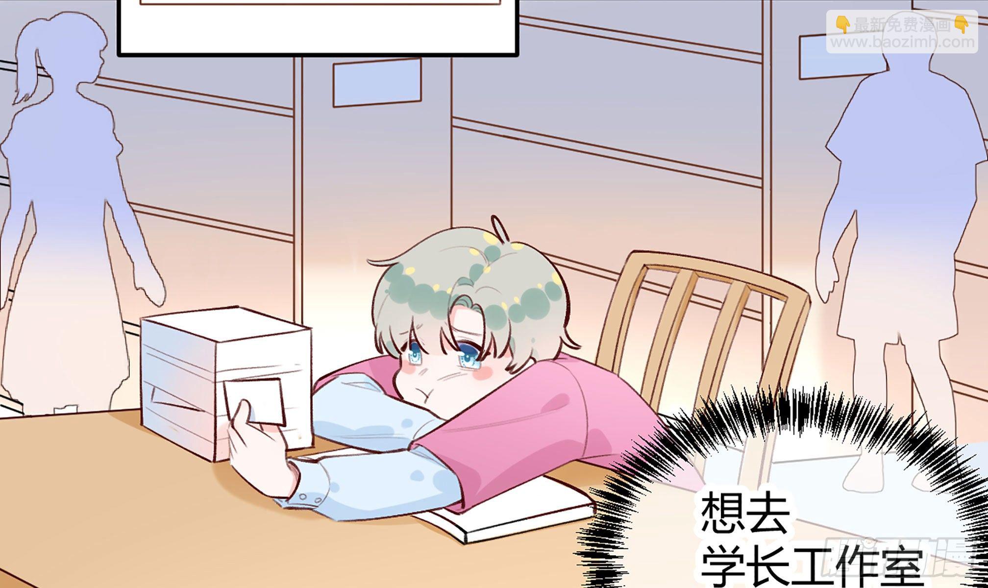 第20话 终于掉马啦(1/2)-第22话