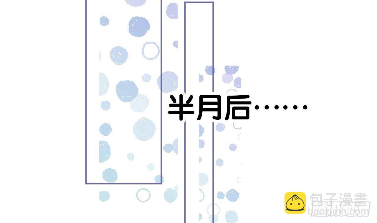 第20话 终于掉马啦(1/2)-第22话