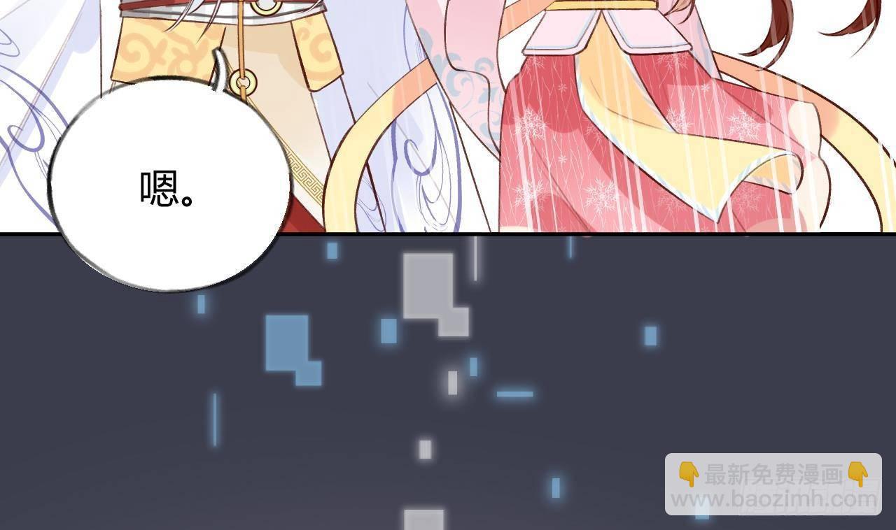 第20话 终于掉马啦(1/2)-第22话