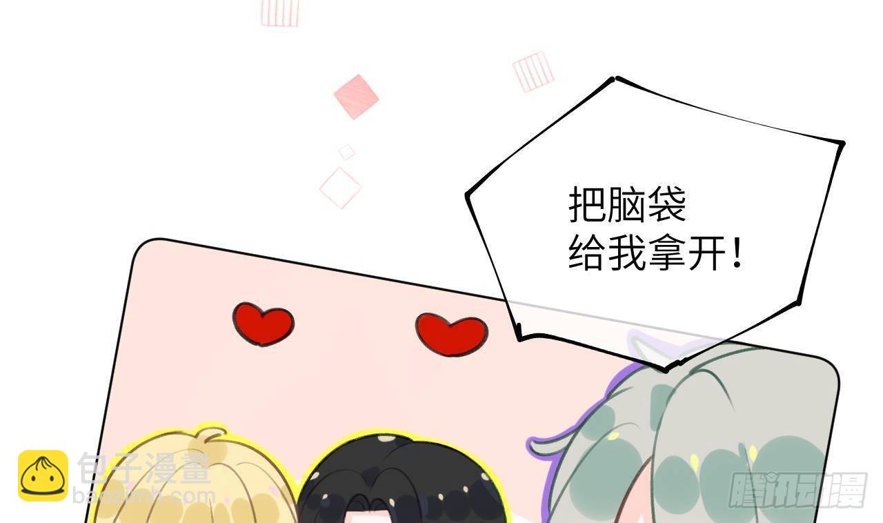 第22话 亲上了！！！(1/3)-第24话