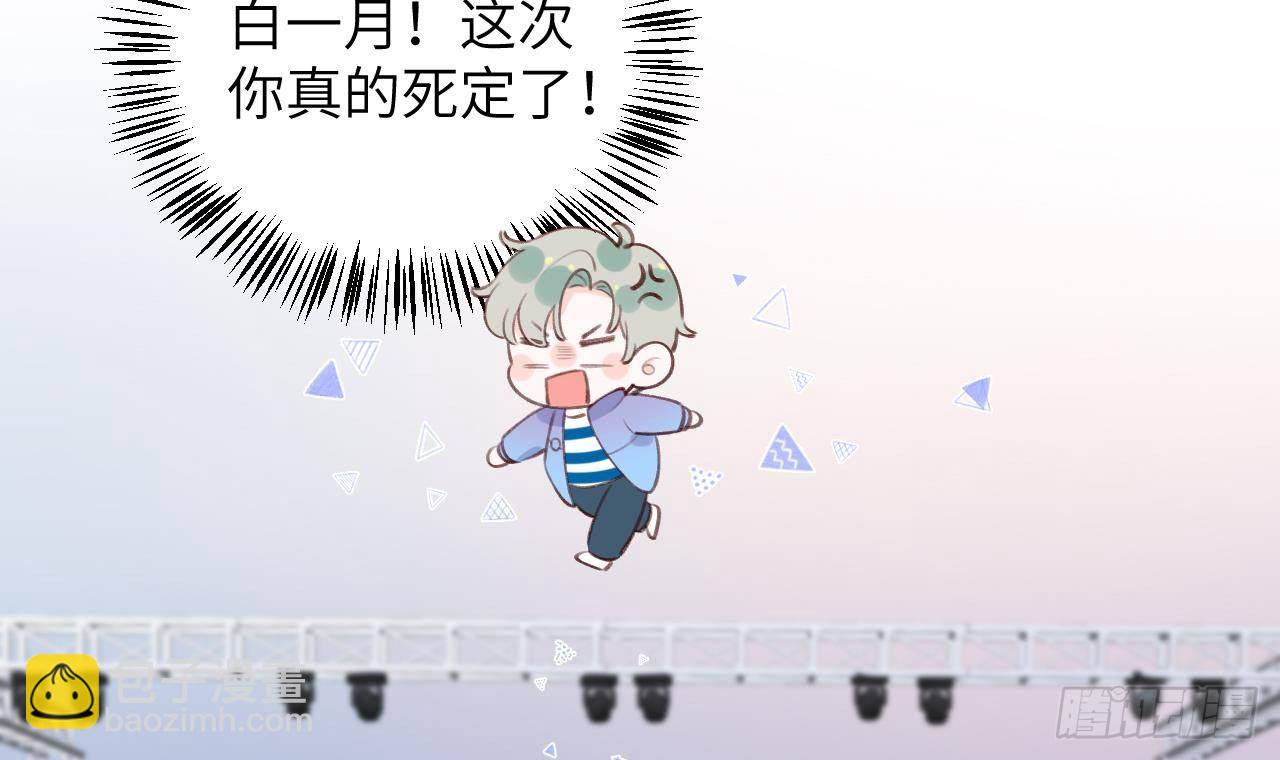 第22话 亲上了！！！(1/3)-第24话