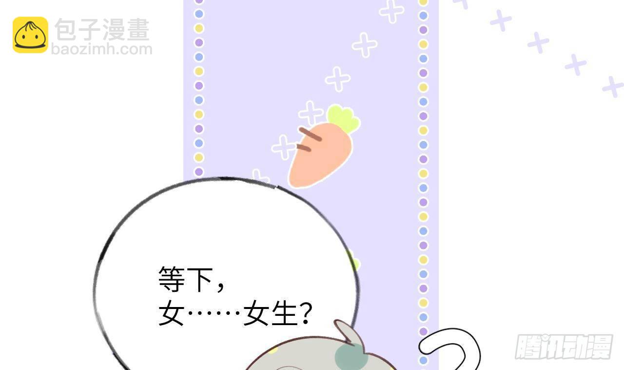 第22话 亲上了！！！(1/3)-第24话