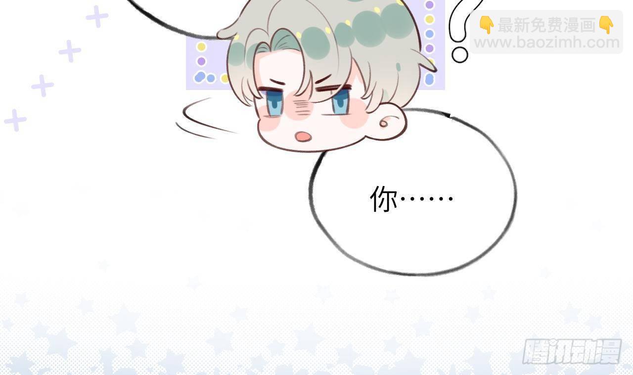 第22话 亲上了！！！(1/3)-第24话