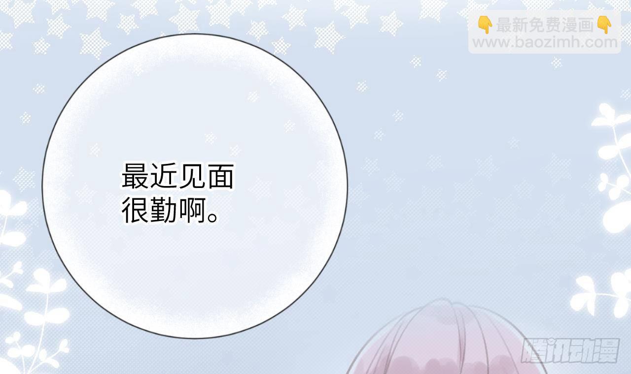 第22话 亲上了！！！(1/3)-第24话