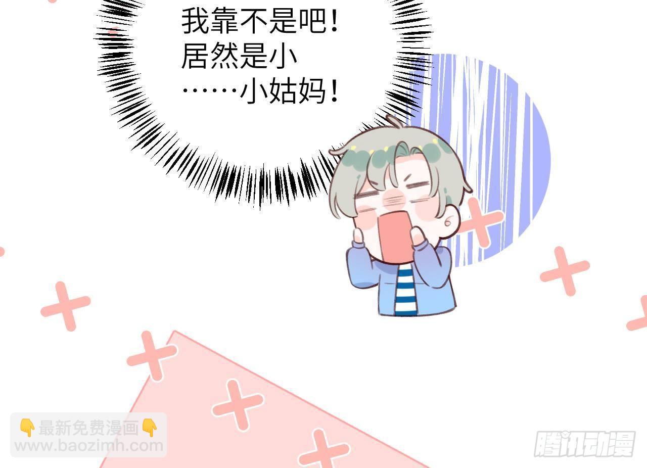 第22话 亲上了！！！(1/3)-第24话