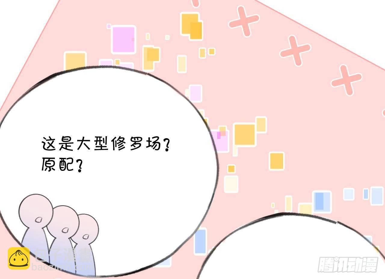 第22话 亲上了！！！(1/3)-第24话