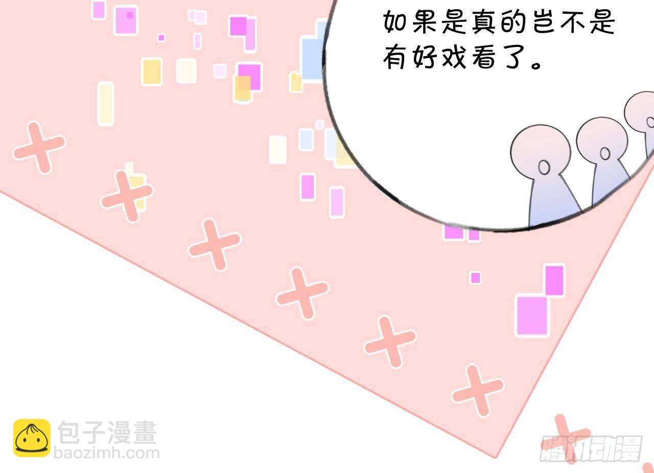 第22话 亲上了！！！(1/3)-第24话